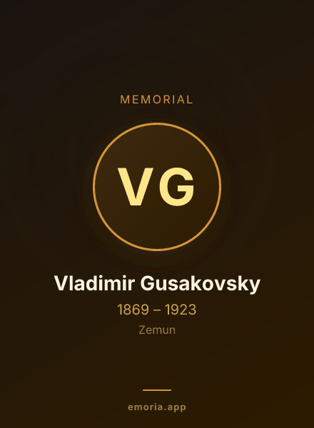 Memorial portrait of Vladimir Gusakovsky