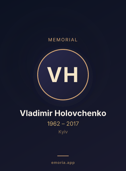 Memorial portrait of Vladimir Holovchenko