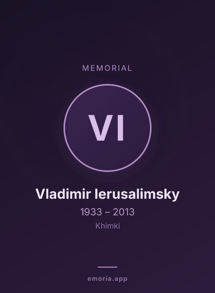 Memorial portrait of Vladimir Ierusalimsky