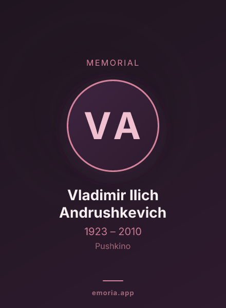 Memorial portrait of Vladimir Ilich Andrushkevich