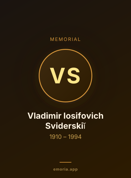 Memorial portrait of Vladimir Iosifovich Sviderskiĭ