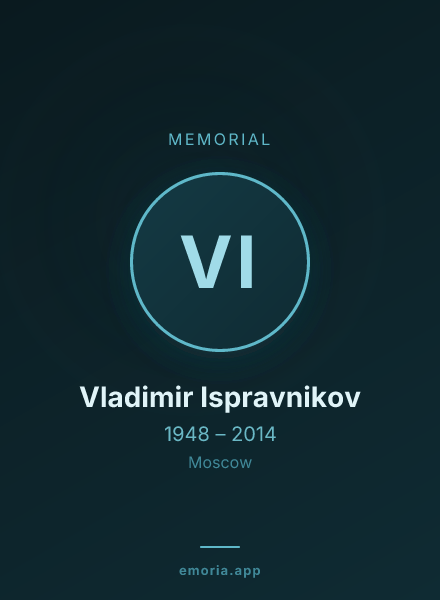 Memorial portrait of Vladimir Ispravnikov