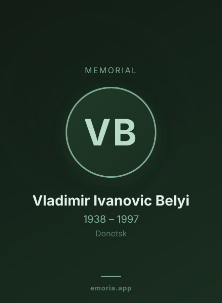 Memorial portrait of Vladimir Ivanovic Belyi