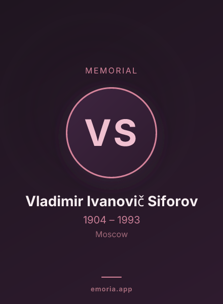 Memorial portrait of Vladimir Ivanovič Siforov