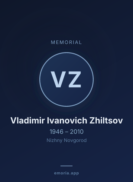 Memorial portrait of Vladimir Ivanovich Zhiltsov