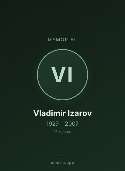 Memorial portrait of Vladimir Izarov