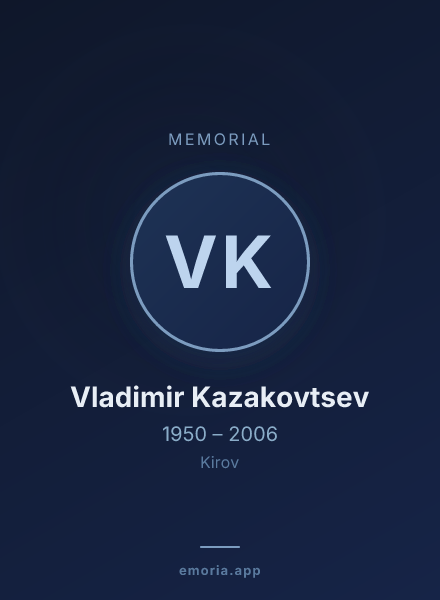 Memorial portrait of Vladimir Kazakovtsev
