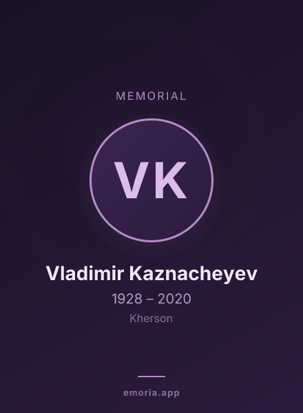 Memorial portrait of Vladimir Kaznacheyev