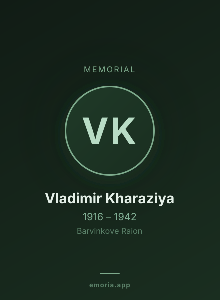 Memorial portrait of Vladimir Kharaziya