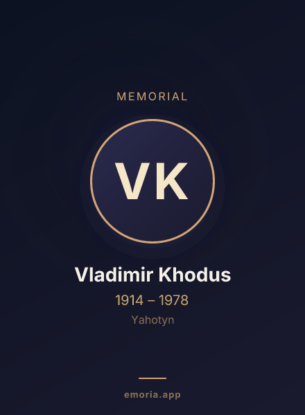Memorial portrait of Vladimir Khodus