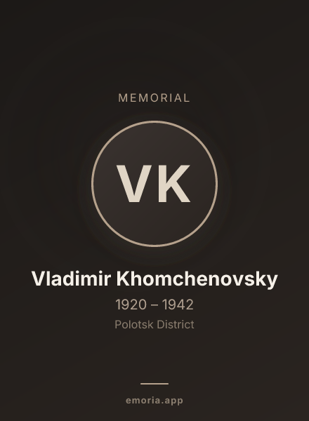 Memorial portrait of Vladimir Khomchenovsky