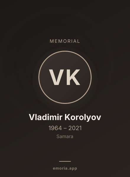 Memorial portrait of Vladimir Korolyov
