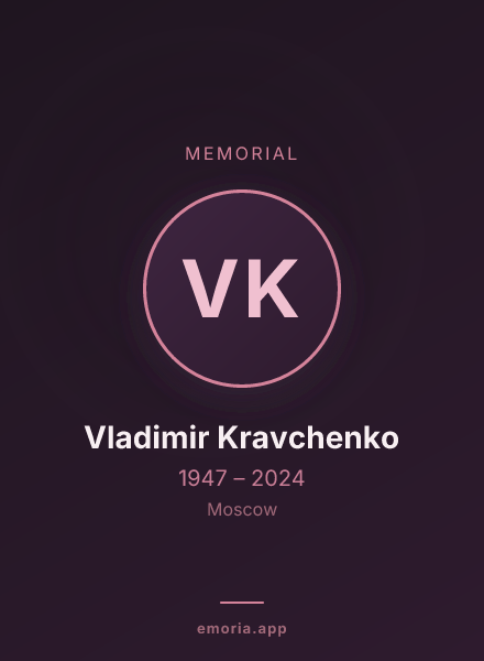 Memorial portrait of Vladimir Kravchenko