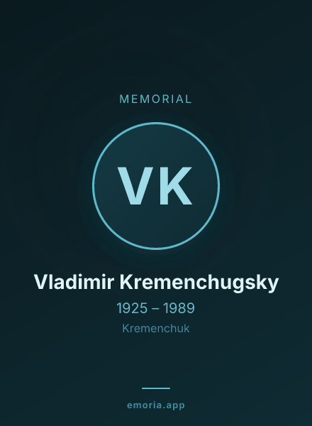 Memorial portrait of Vladimir Kremenchugsky