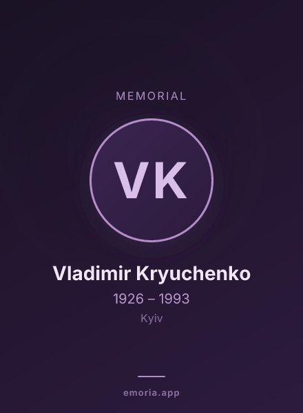 Memorial portrait of Vladimir Kryuchenko