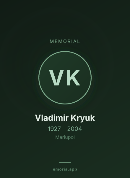 Memorial portrait of Vladimir Kryuk
