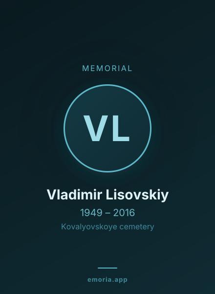 Memorial portrait of Vladimir Lisovskiy