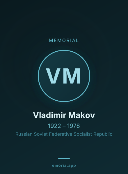 Memorial portrait of Vladimir Makov