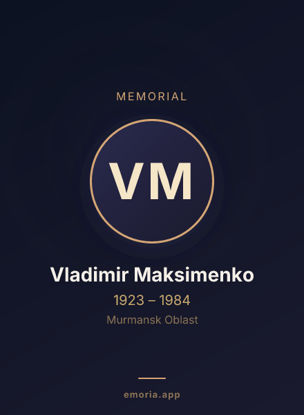 Memorial portrait of Vladimir Maksimenko
