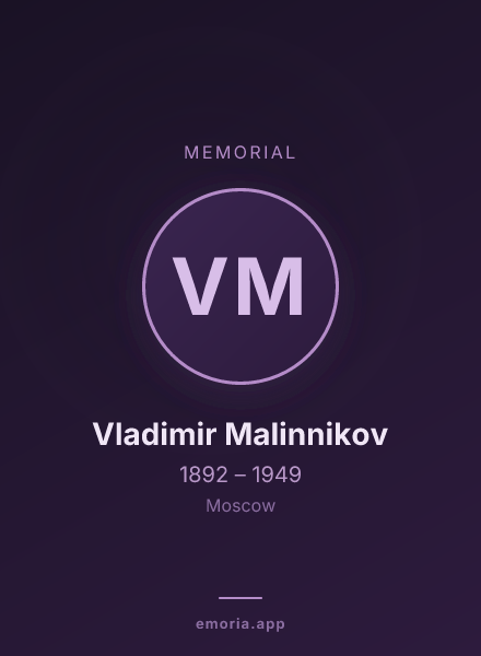 Memorial portrait of Vladimir Malinnikov