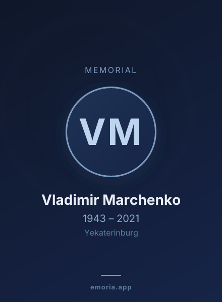 Memorial portrait of Vladimir Marchenko