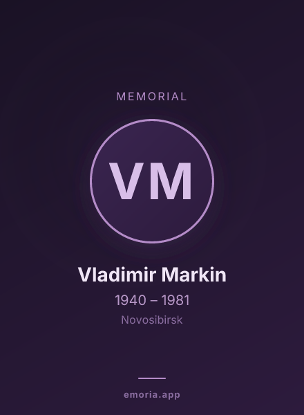 Memorial portrait of Vladimir Markin