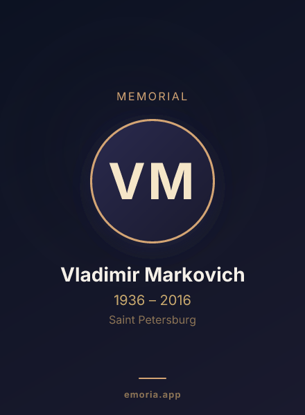 Memorial portrait of Vladimir Markovich