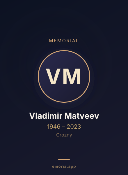 Memorial portrait of Vladimir Matveev