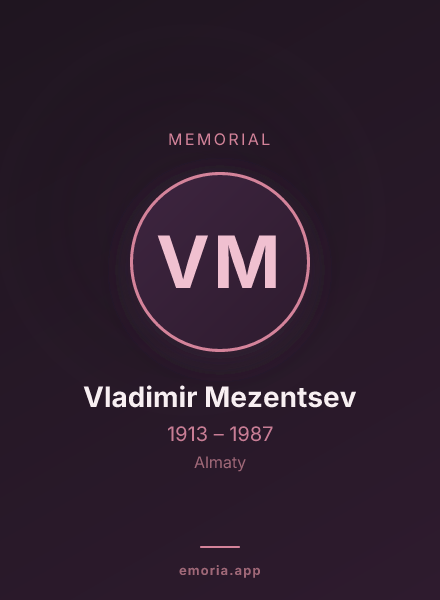 Memorial portrait of Vladimir Mezentsev