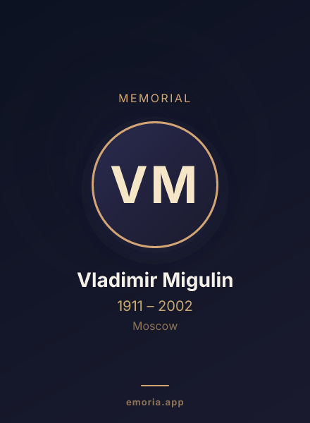 Memorial portrait of Vladimir Migulin