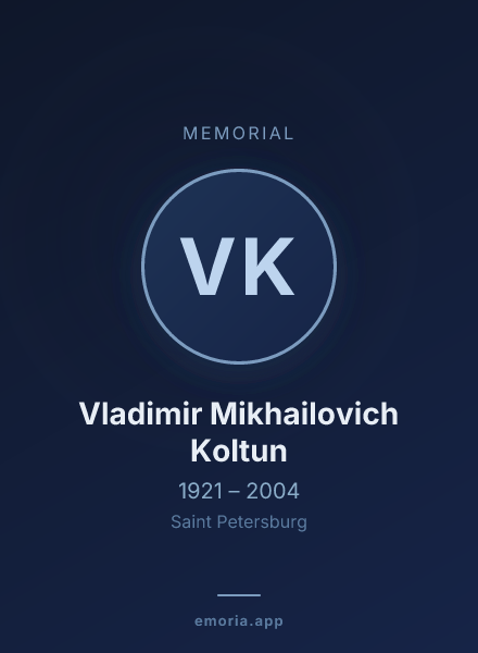 Memorial portrait of Vladimir Mikhailovich Koltun