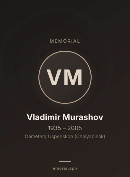 Memorial portrait of Vladimir Murashov