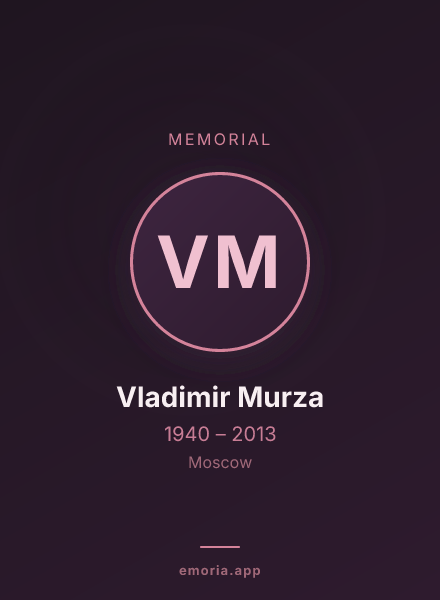 Memorial portrait of Vladimir Murza