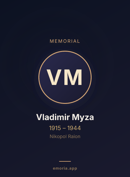 Memorial portrait of Vladimir Myza
