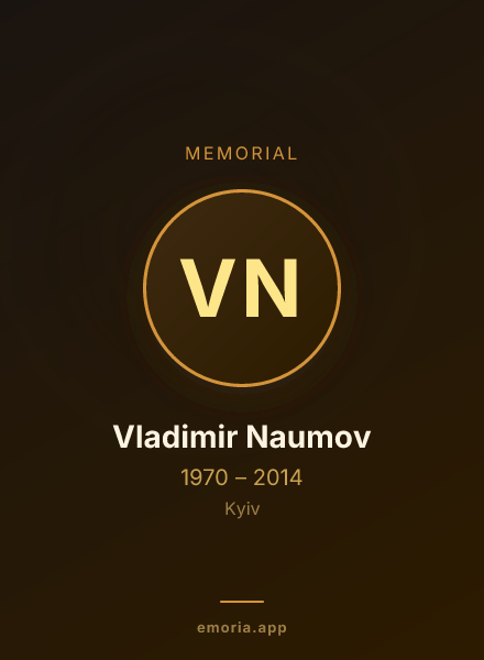 Memorial portrait of Vladimir Naumov