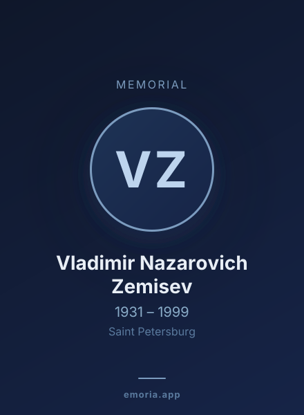 Memorial portrait of Vladimir Nazarovich Zemisev