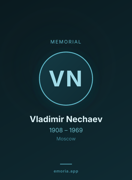 Memorial portrait of Vladimir Nechaev