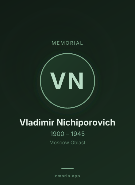 Memorial portrait of Vladimir Nichiporovich