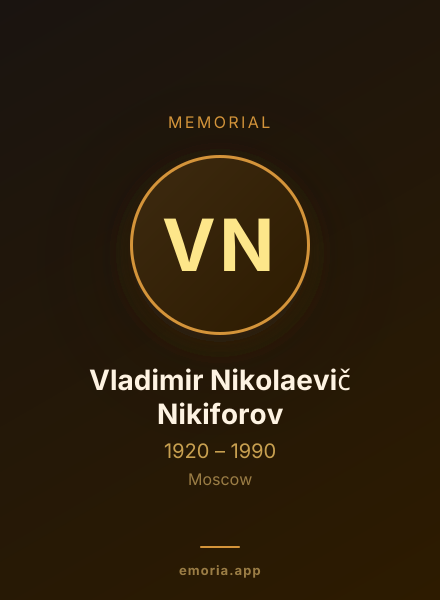 Memorial portrait of Vladimir Nikolaevič Nikiforov