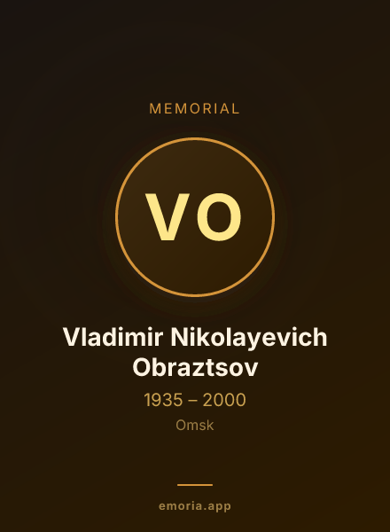 Memorial portrait of Vladimir Nikolayevich Obraztsov
