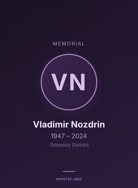 Memorial portrait of Vladimir Nozdrin
