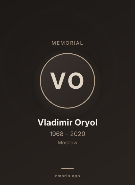 Memorial portrait of Vladimir Oryol
