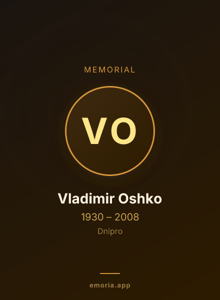 Memorial portrait of Vladimir Oshko
