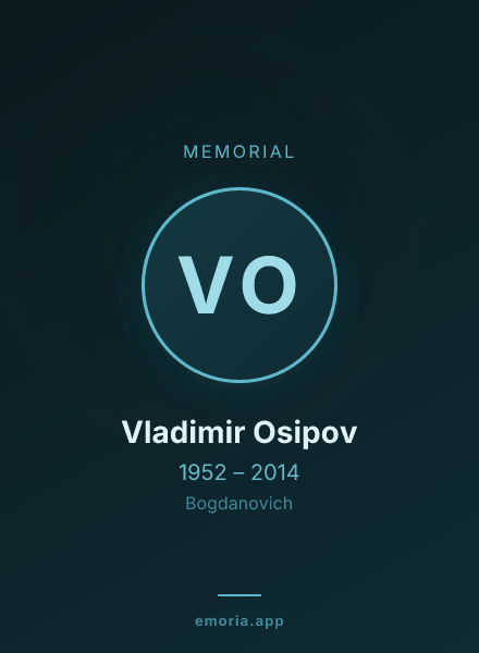 Memorial portrait of Vladimir Osipov