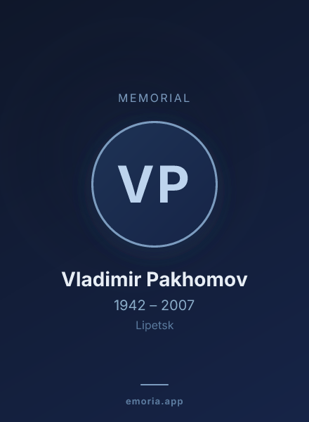 Memorial portrait of Vladimir Pakhomov
