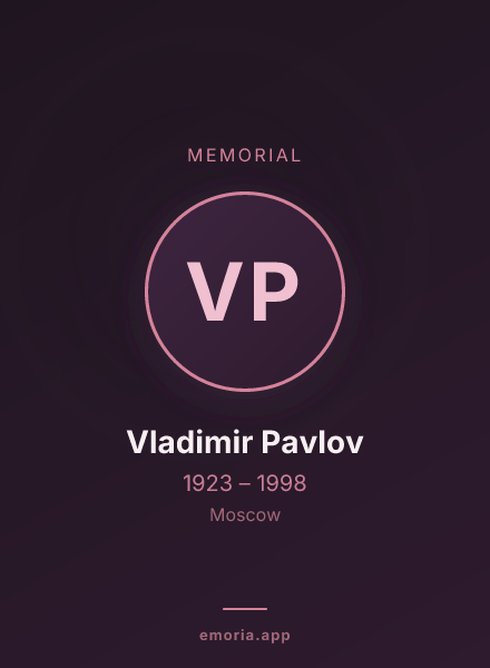 Memorial portrait of Vladimir Pavlov