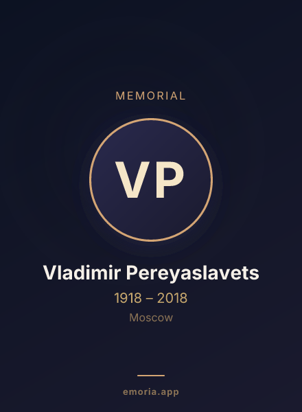 Memorial portrait of Vladimir Pereyaslavets