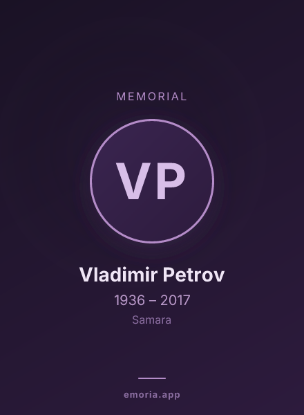 Memorial portrait of Vladimir Petrov