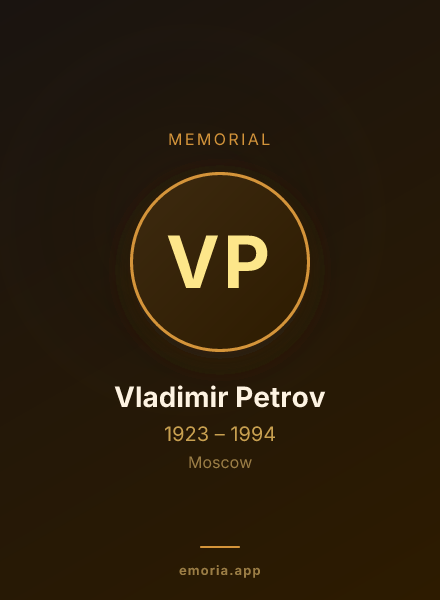 Memorial portrait of Vladimir Petrov