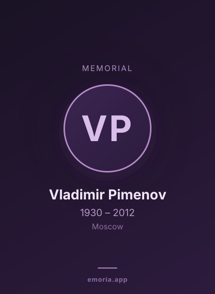 Memorial portrait of Vladimir Pimenov
